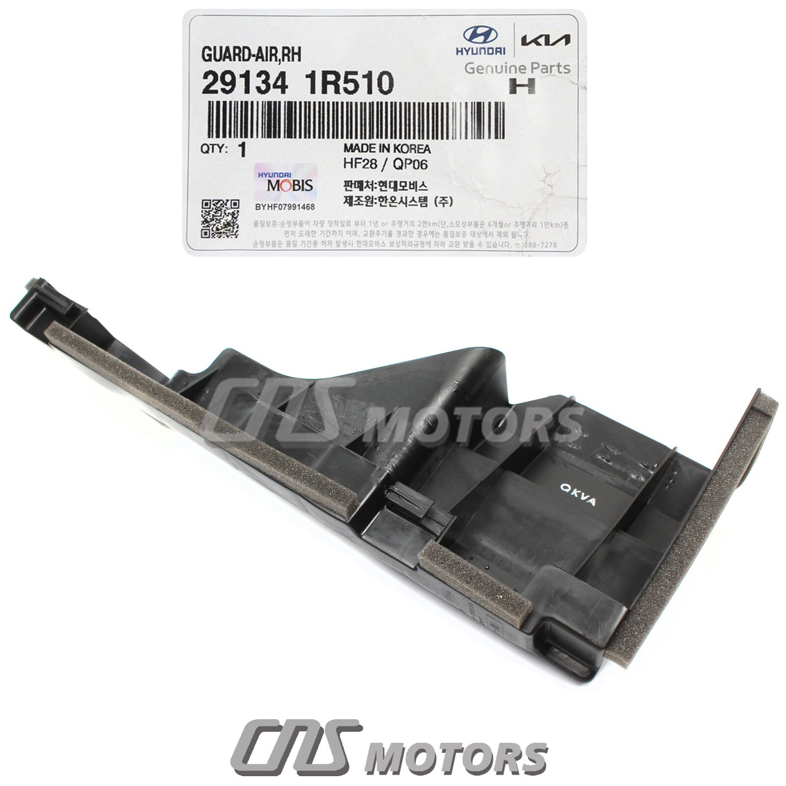 ✅GENUINE✅ Radiator Support Upper Guide RIGHT for 12-17 Hyundai Accent 291341R510
