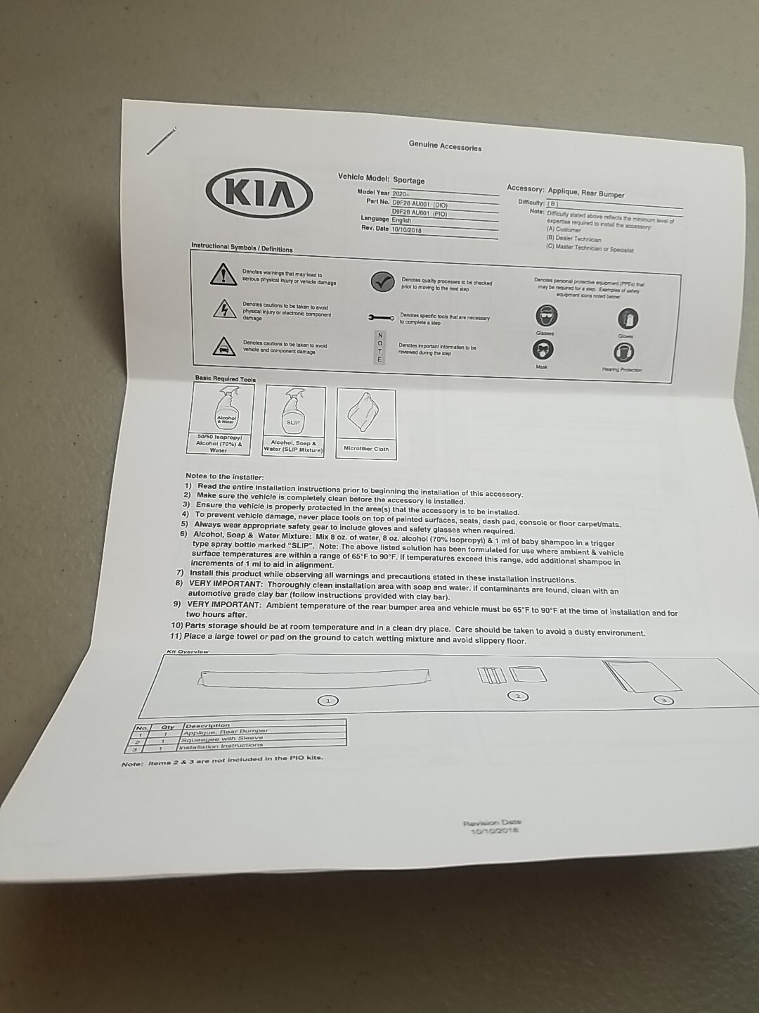 Kia Sportage 2020-2022 Kia D9F28AU001 Rear Bumper Protection Applique