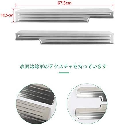 Suzuki Jimny JB64W / Jimny Sierra JB74W Side Step Guard Set of 2