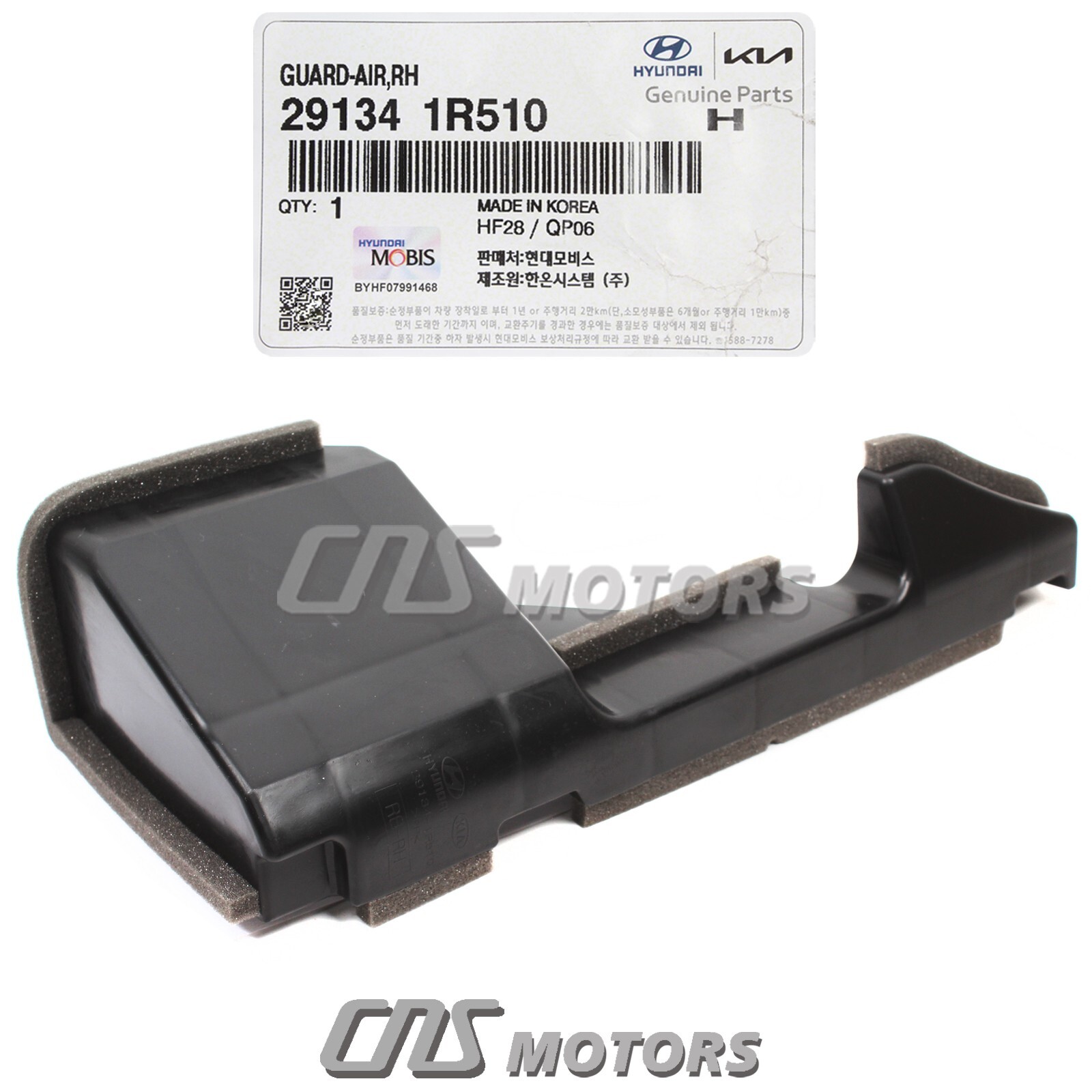 ✅GENUINE✅ Radiator Support Upper Guide RIGHT for 12-17 Hyundai Accent 291341R510