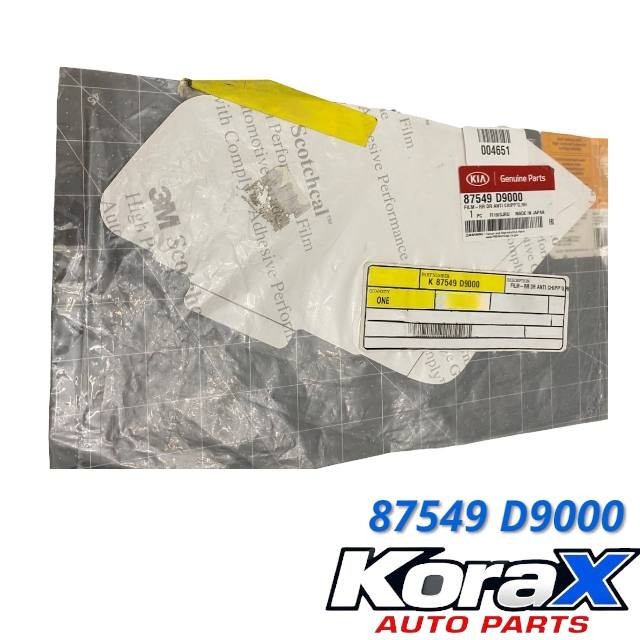 2017-2022 KIA SPORTAGE REAR RIGHT STONE GUARD NEW OEM 87549 D9000