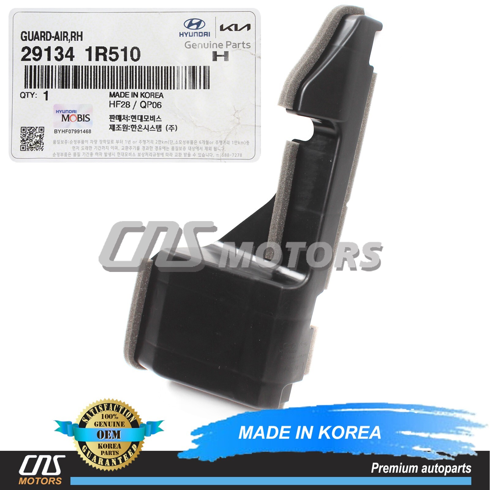 ✅GENUINE✅ Radiator Support Upper Guide RIGHT for 12-17 Hyundai Accent 291341R510