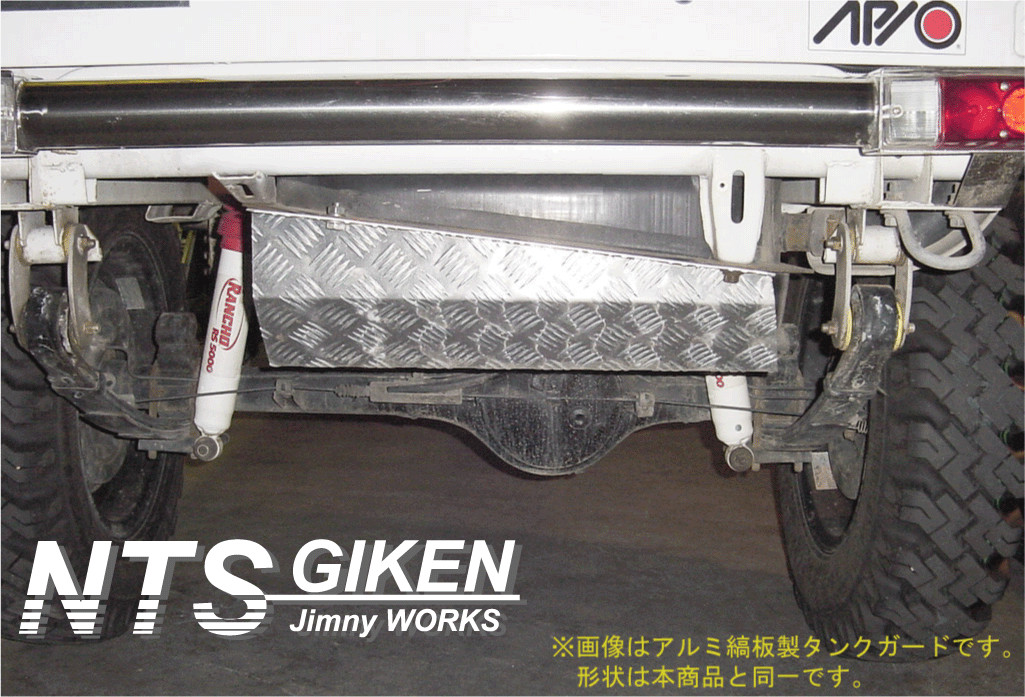 Suzuki Jimny JA11 JA12 JA22 JB31 JB32 Custom Tank Guard