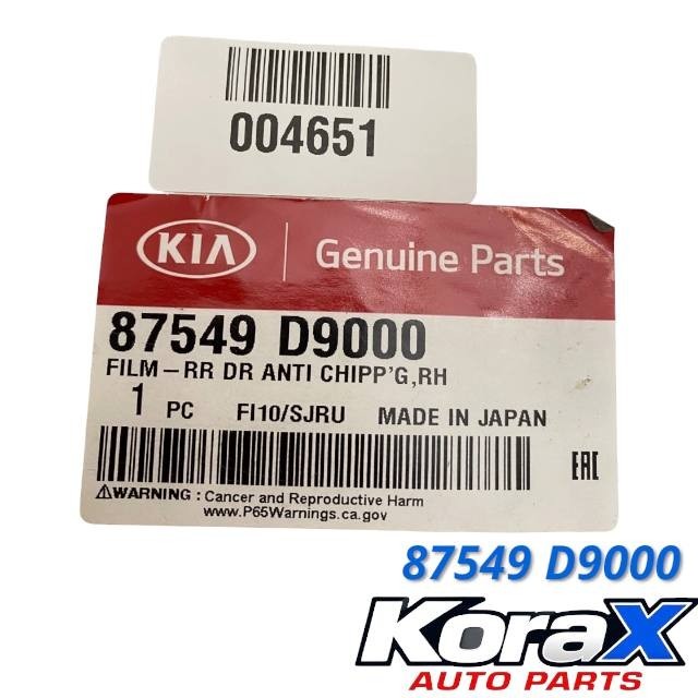 2017-2022 KIA SPORTAGE REAR RIGHT STONE GUARD NEW OEM 87549 D9000
