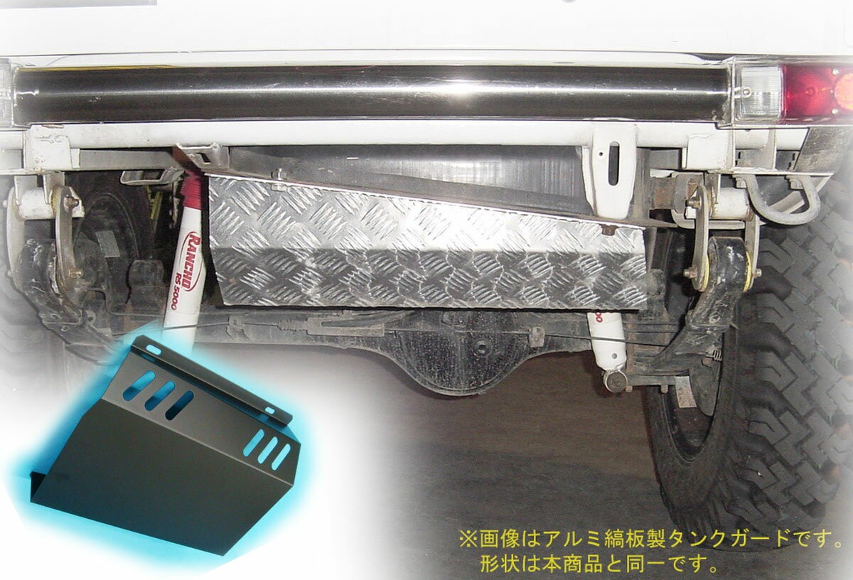 Heavy Duty Fuel Tank Skid Plate Guard for Suzuki Jimny SJ30 JA11 JA12 JA22 JB32