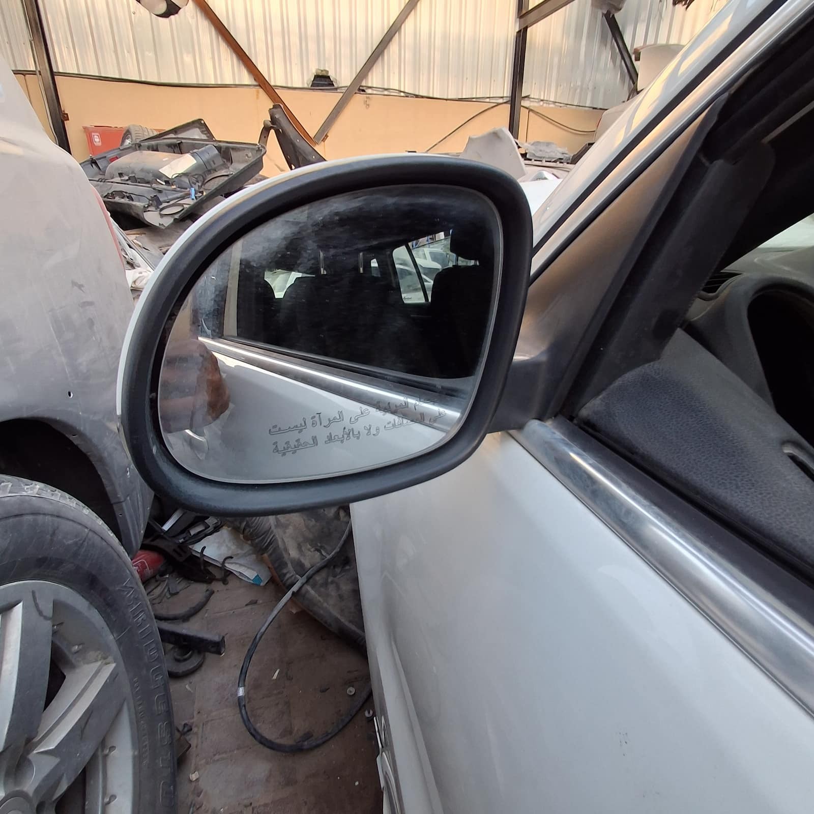 2015 Audi Q3 Fuel Tank Shield 5N0201307F