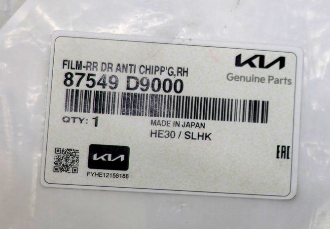 NEW OEM Rear Right Stone Guard Anti-Chip Film 87549D9000 for Kia Sportage 17-22