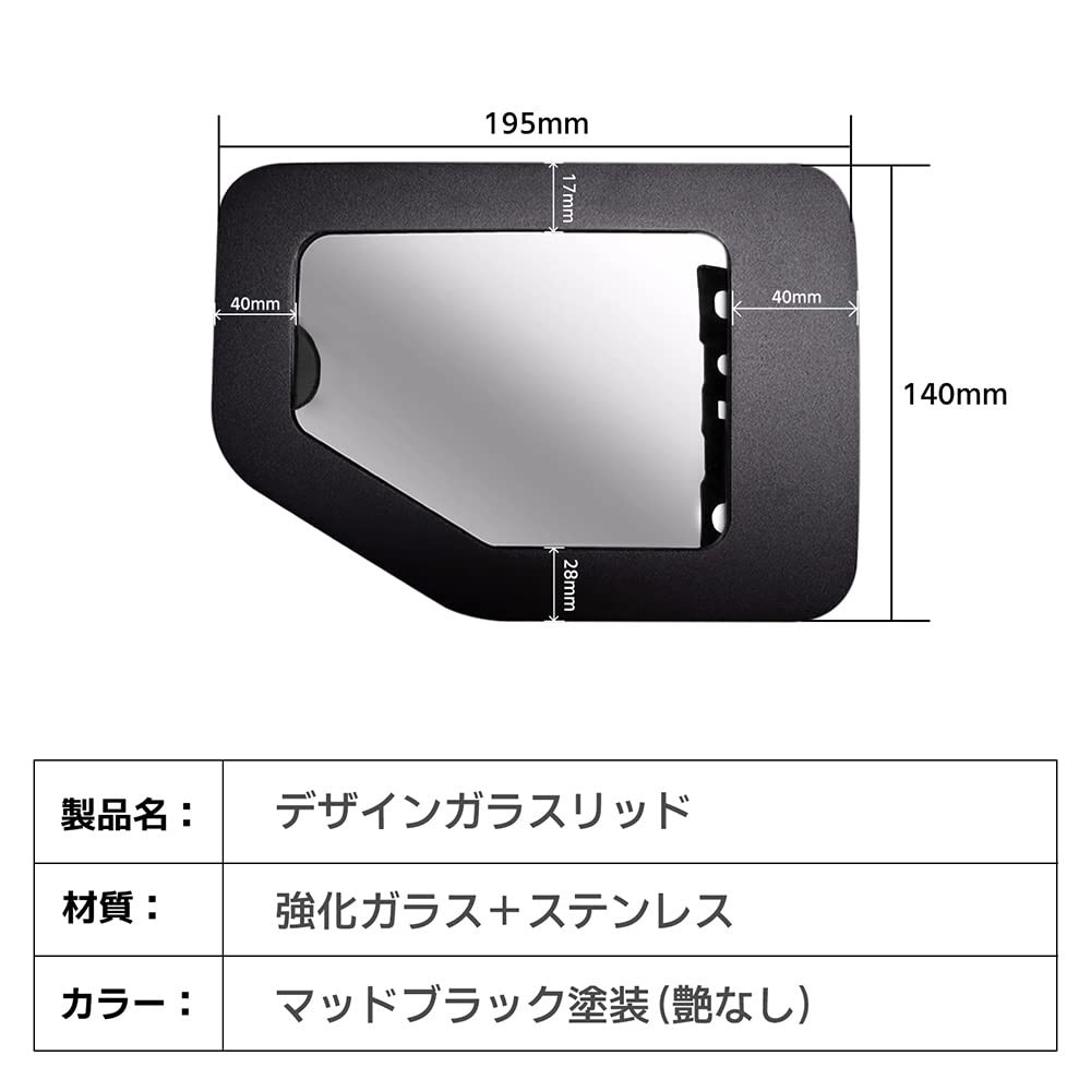 Suzuki Jimny JB64 JB74 Sierra Fuel Tank Cover Gas Lid Cap Glass Stainless Black