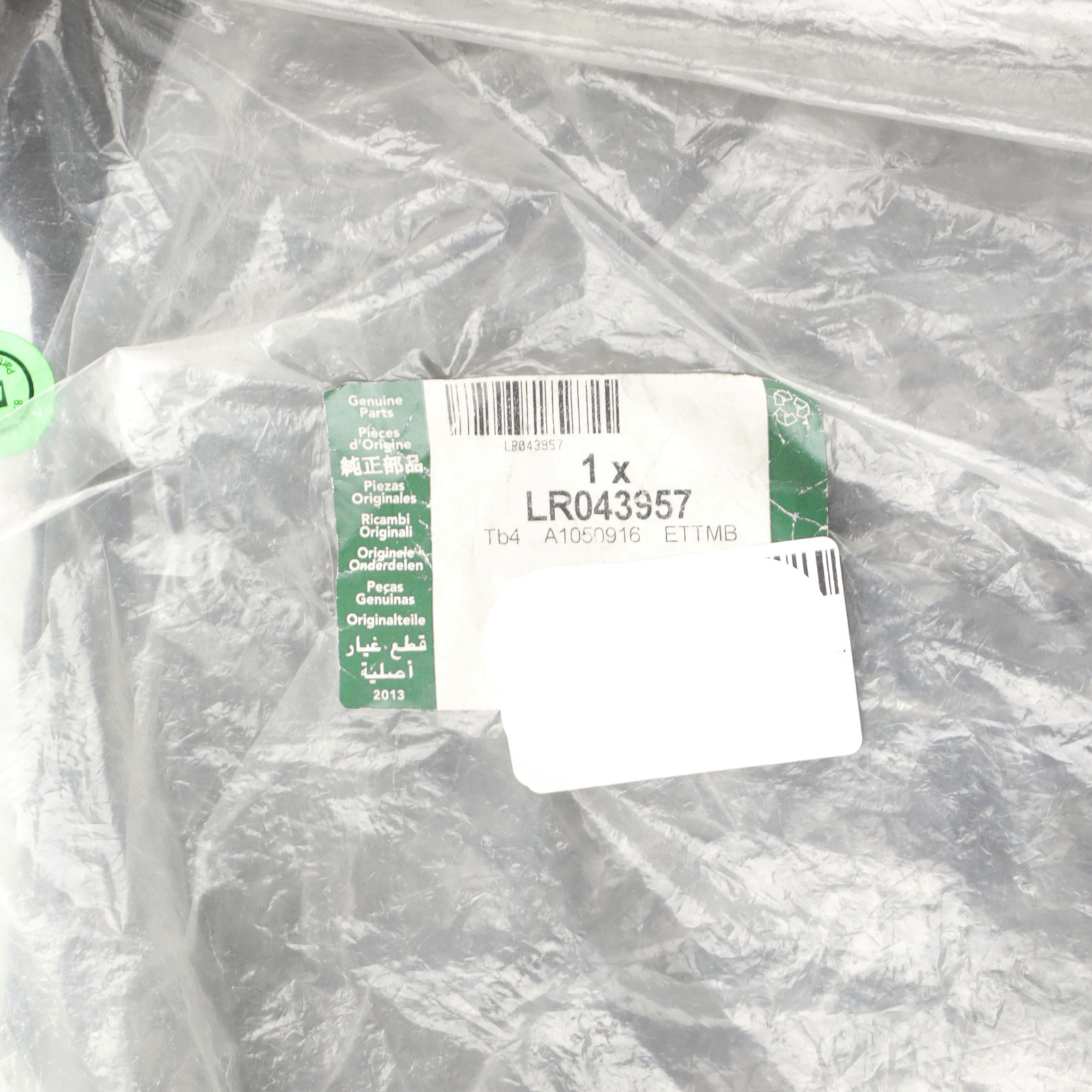 GENUINE LAND ROVER RR Evoque 2012-2018 Rear RH WheelHouse Splash Shield LR043957