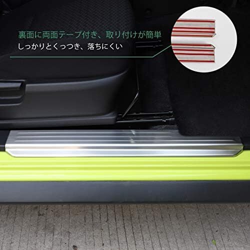 Suzuki Jimny JB64W / Jimny Sierra JB74W Side Step Guard Set of 2