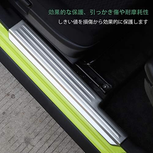 Suzuki Jimny JB64W / Jimny Sierra JB74W Side Step Guard Set of 2