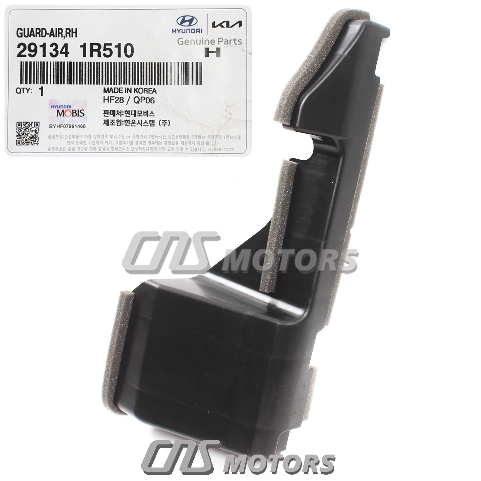 ✅GENUINE✅ Radiator Support Upper Guide RIGHT for 12-17 Hyundai Accent 291341R510