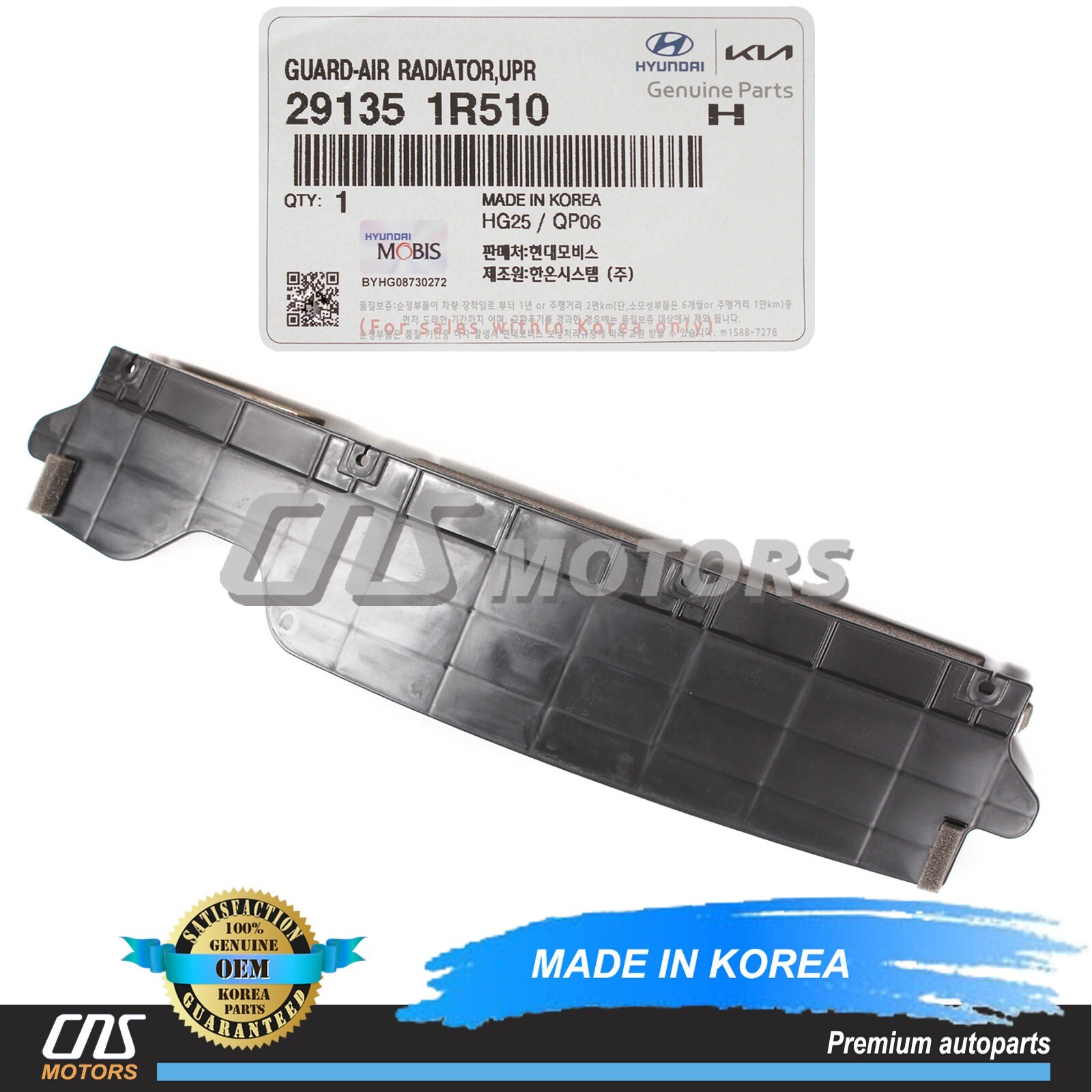 ✅GENUINE✅ Radiator Support Upper Guide for 2012-2017 Hyundai Accent 291351R510
