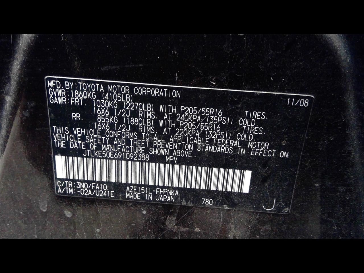 2009 SCION XB 2.4L COWL VENT PANEL