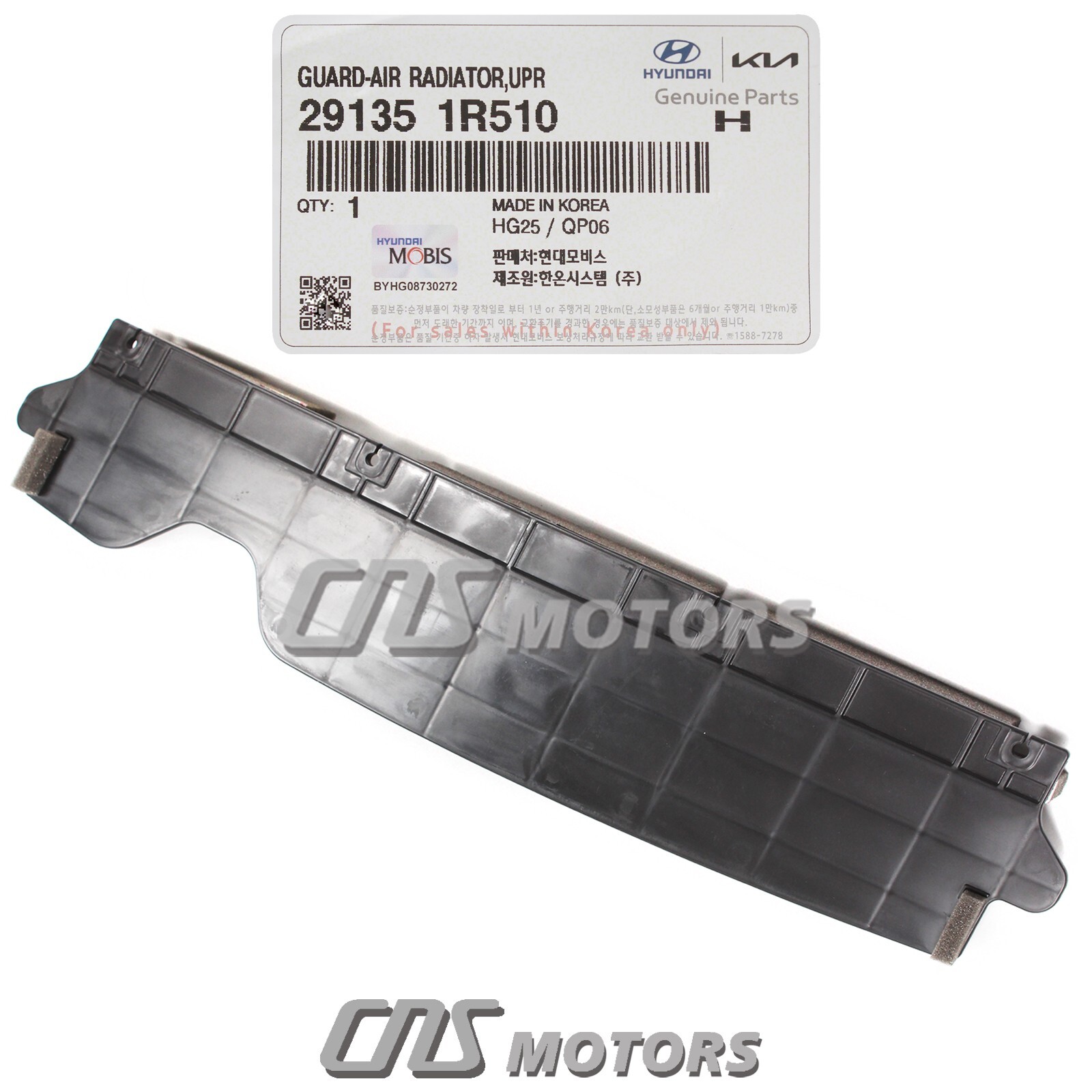 ✅GENUINE✅ Radiator Support Upper Guide for 2012-2017 Hyundai Accent 291351R510