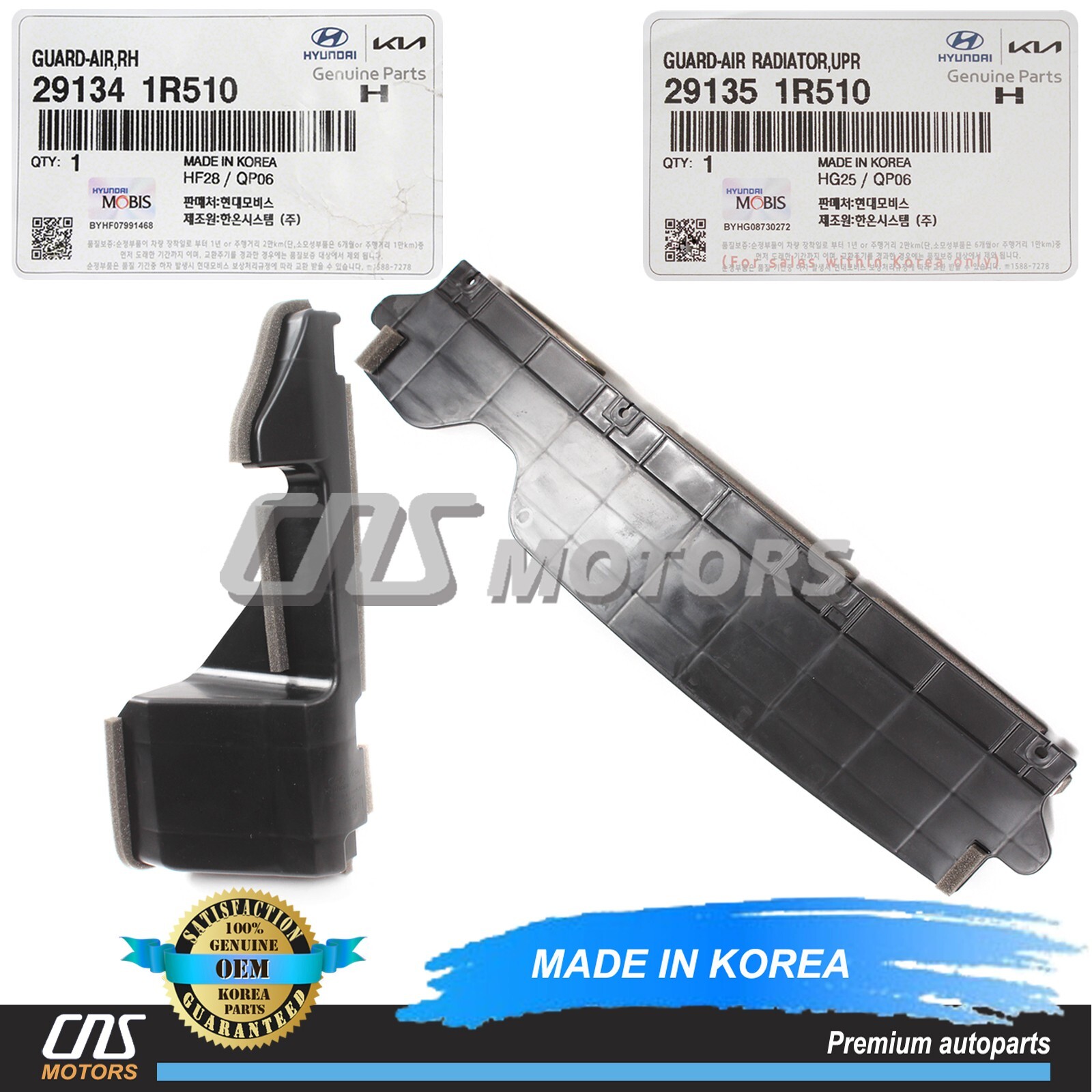✅GENUINE✅ Radiator Support Upper & RIGHT Guides for 2012-2017 Hyundai Accent