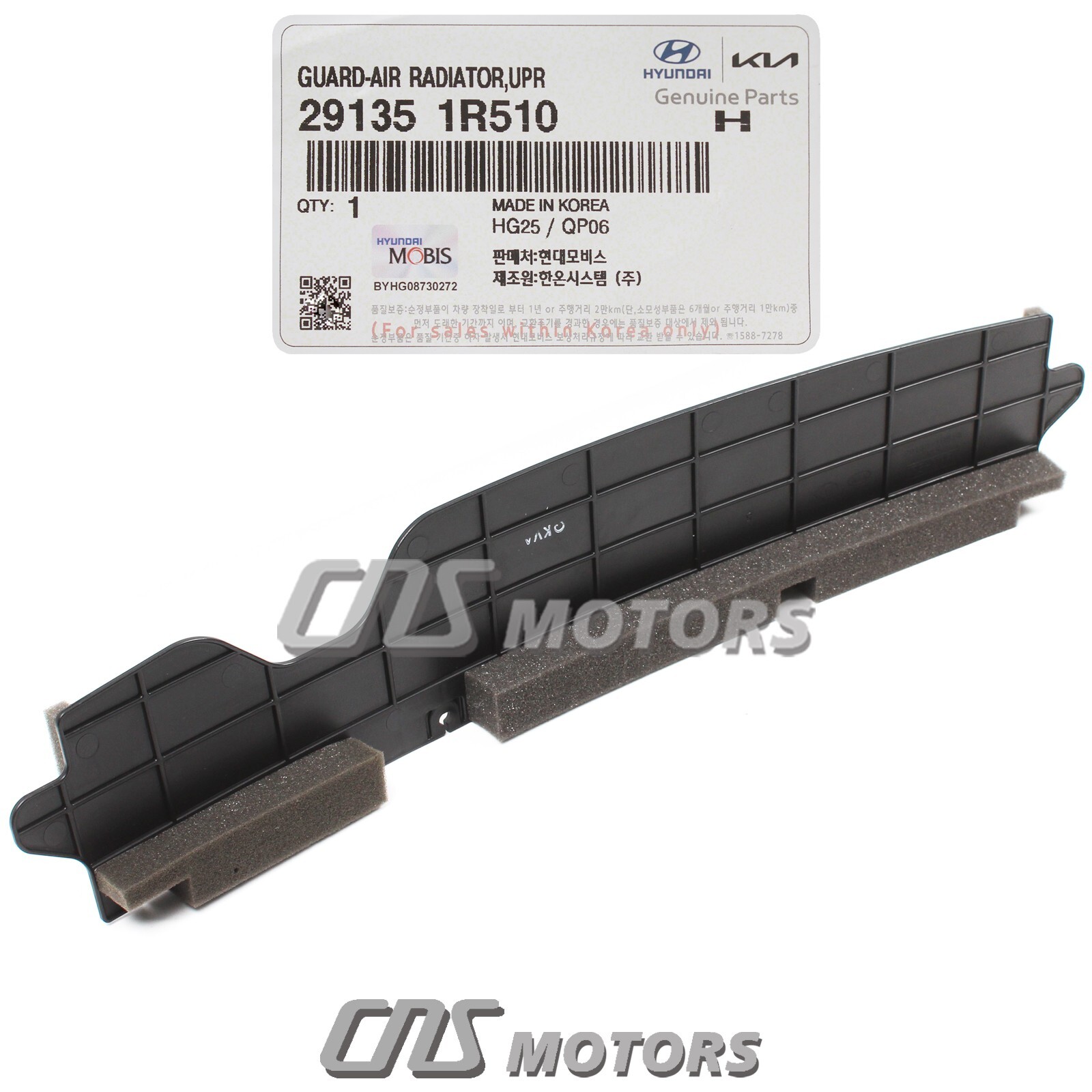 ✅GENUINE✅ Radiator Support Upper & RIGHT Guides for 2012-2017 Hyundai Accent
