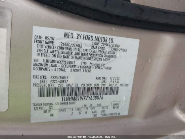 05-11 TOWN CAR Engine Cover