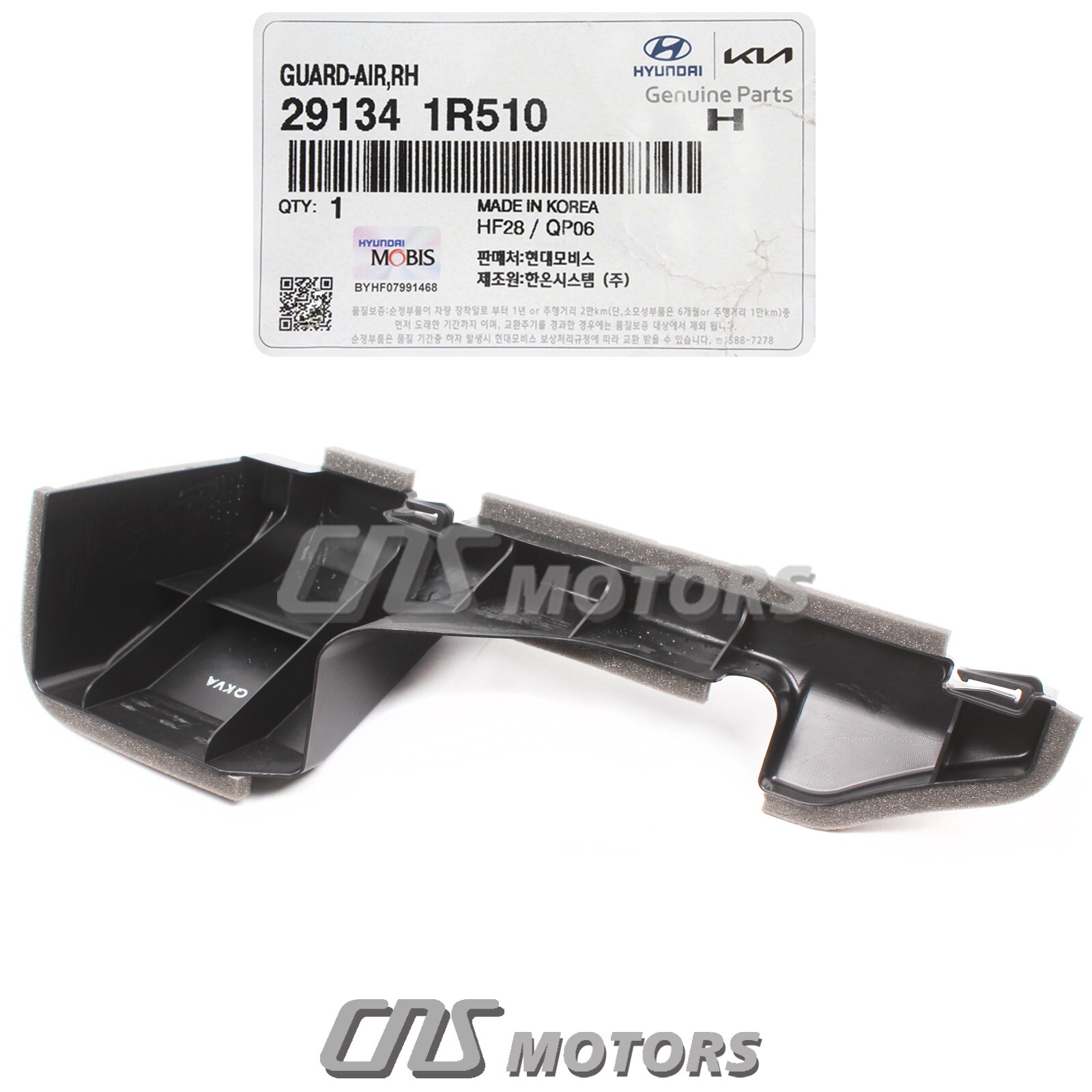 ✅GENUINE✅ Radiator Support Upper & RIGHT Guides for 2012-2017 Hyundai Accent