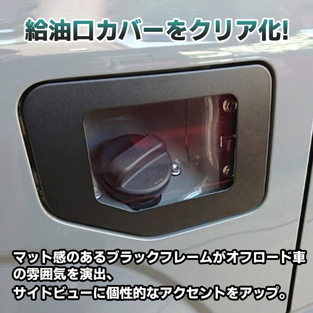 Suzuki Jimny JB64 JB74 Sierra Fuel Tank Cover Gas Lid Cap Glass Stainless Black